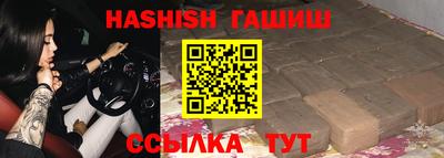 дживик Таганрог