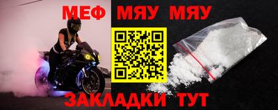 скорость Тайшет