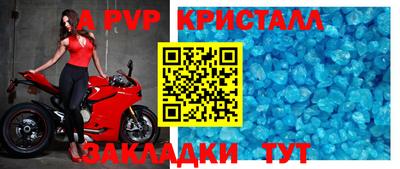 синтетический гашиш Тавда
