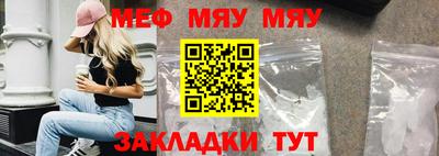 скорость Тайшет