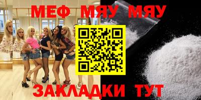 синтетический гашиш Тавда