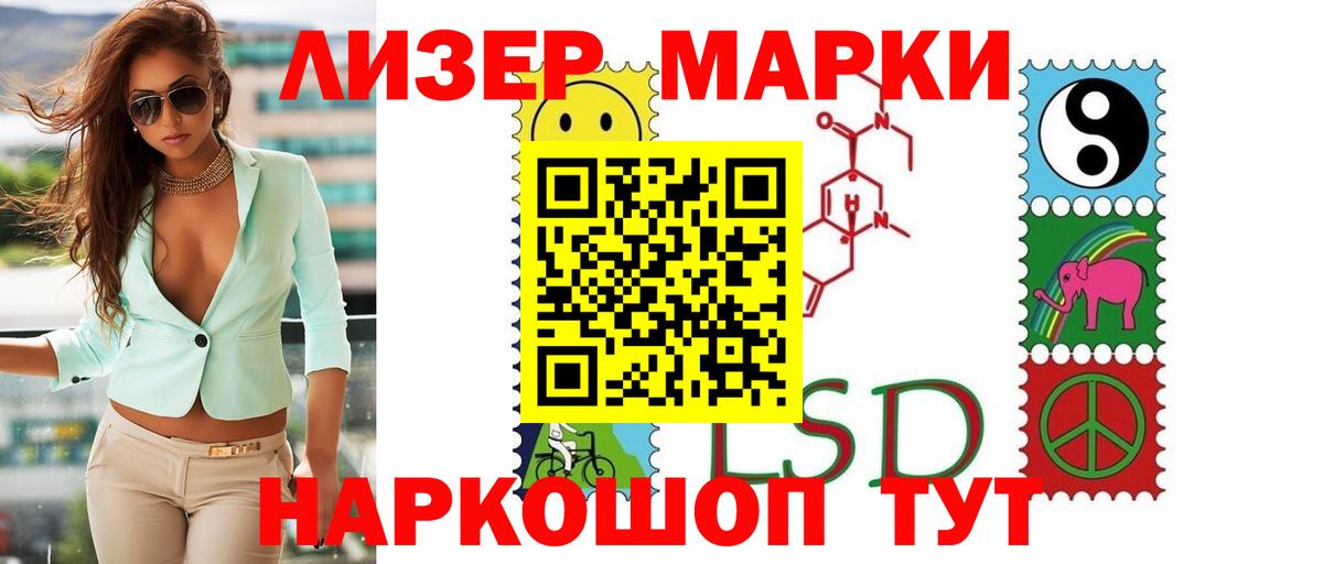 LSD-25 экстази ecstasy Благодарный