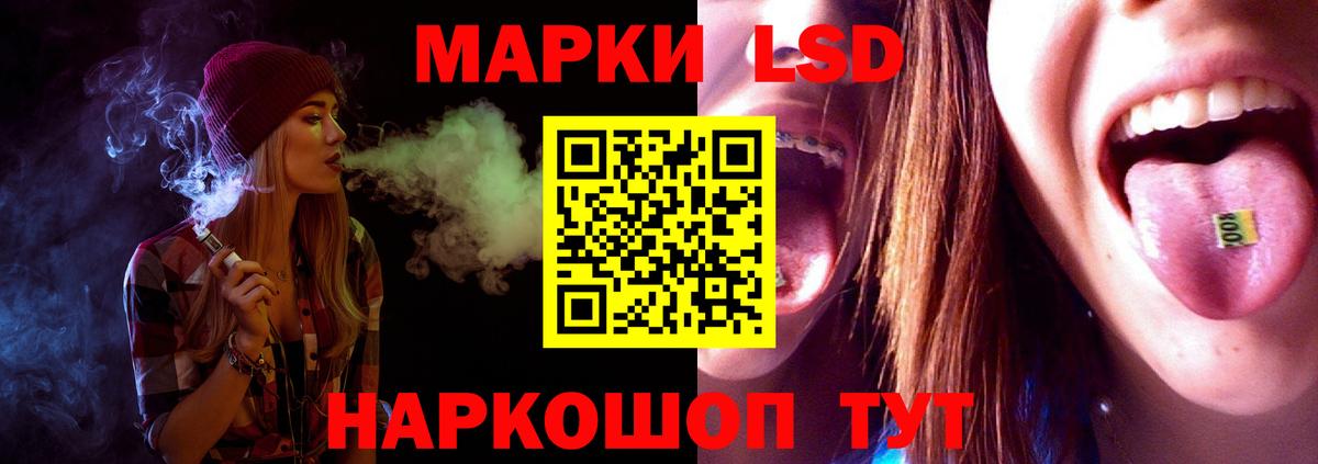 Благодарный  ЛСД экстази кислота  ЛСД экстази кислота  Вход с VPN 
