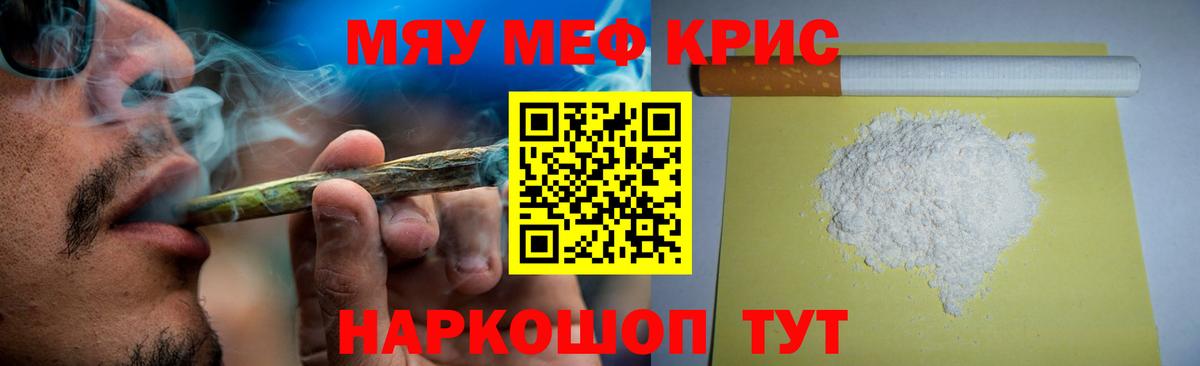 МЕФ  Благодарный