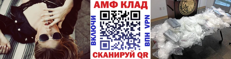 МЕТАМФЕТАМИН Methamphetamine  Благодарный 