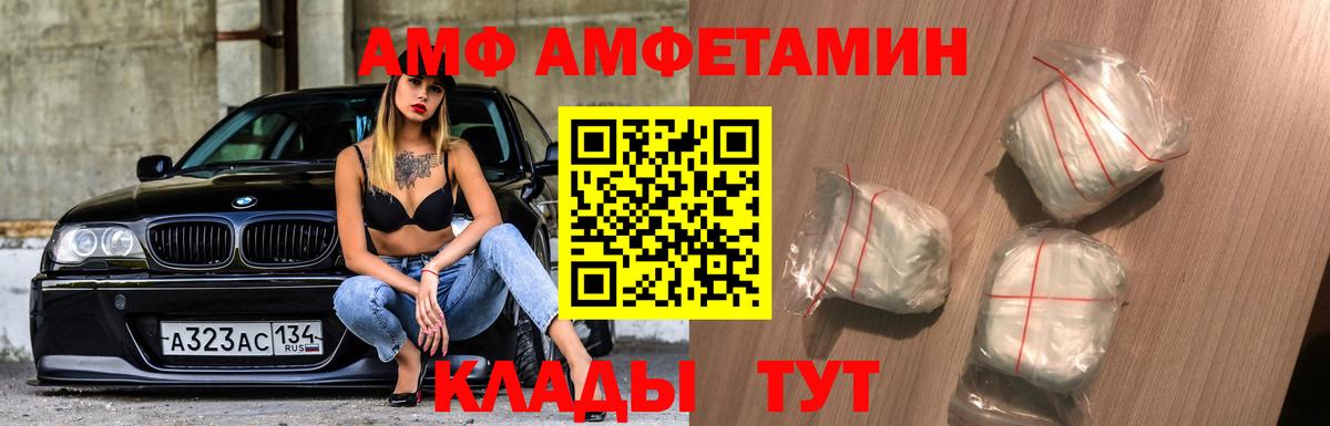 Первитин Декстрометамфетамин 99.9%  Вход с VPN  Благодарный 