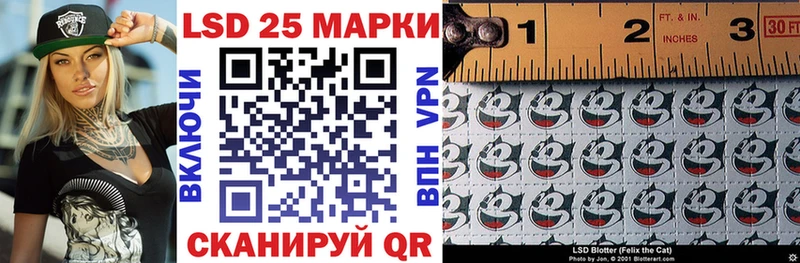 Марки 25I-NBOMe 1,8мг  Благодарный 