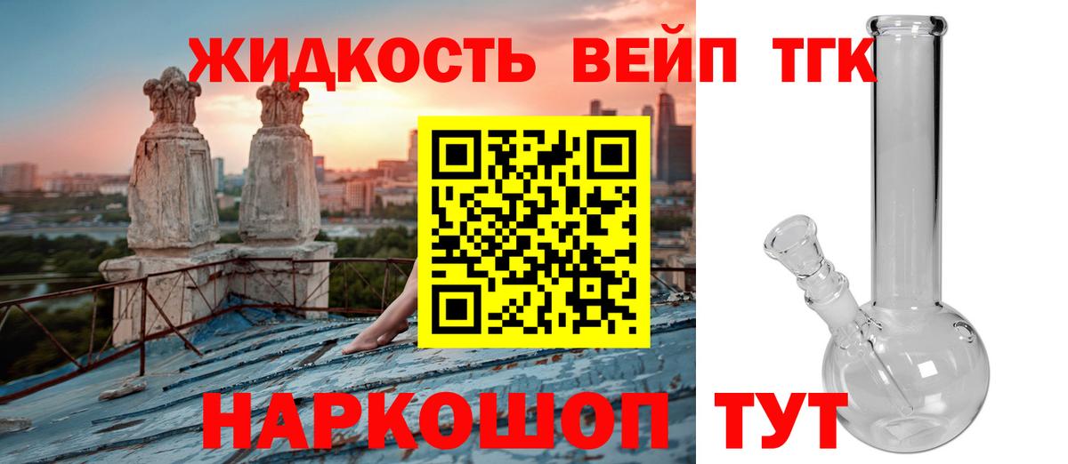 ТГК Wax  Вход с VPN  Благодарный 