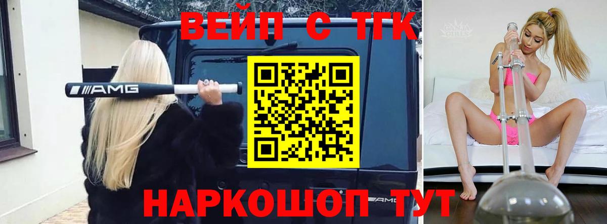 Дистиллят ТГК THC oil Благодарный