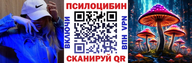 Псилоцибиновые грибы ЛСД  купить наркотик  блэк спрут   Благодарный 