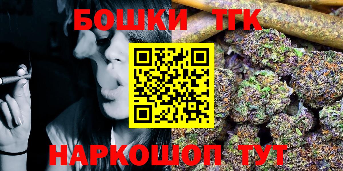 Бошки Шишки план Благодарный